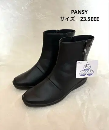 미사용 새상품 PANSY 팬지 블랙 부츠 방수 사이드 지퍼 23.5cm