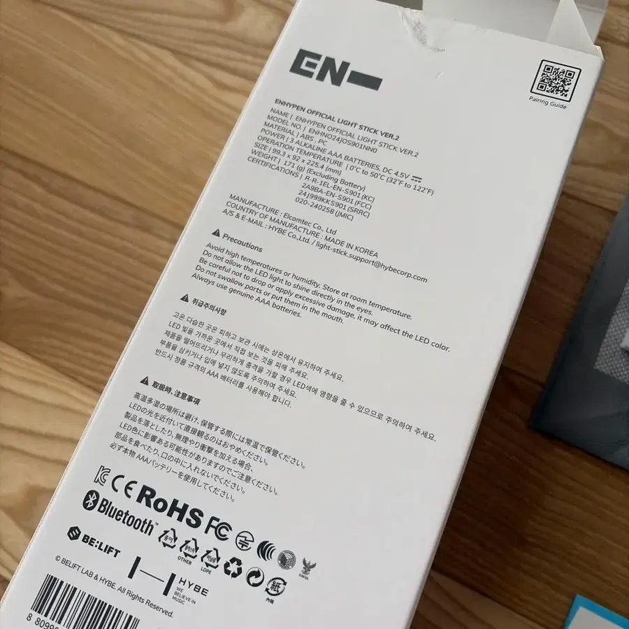 8번째 상품 이미지