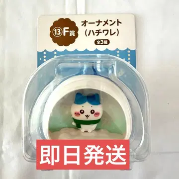 치이카와 에니마이 복권 오너먼트 (하치와레) F상