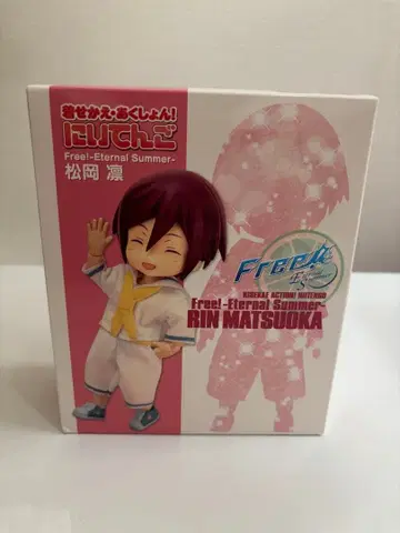 Free! 니텐고 마츠오카 린 부품 미개봉
