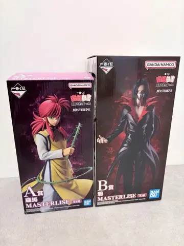 A상 쿠라마 MASTERLISE / B상 카라스 MASTERLISE