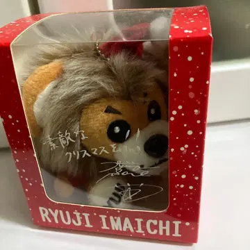 [ 새상품 미사용 ] RYUJI IMAICHI 봉제 인형 키링