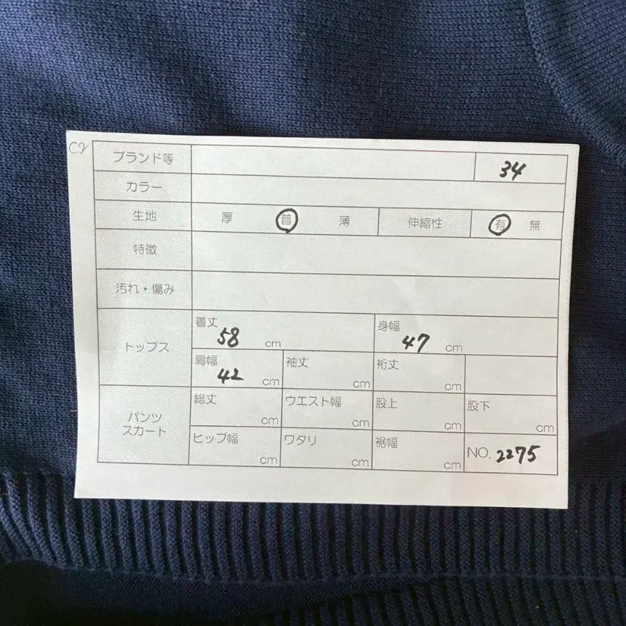 9번째 상품 이미지