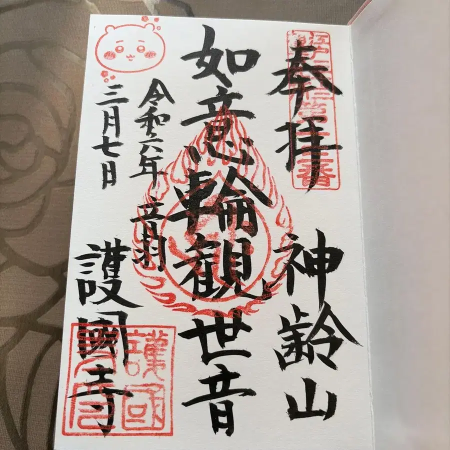 1번째 상품 이미지