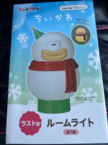 치이카와 에니마이 복권 라스트 원상 오데