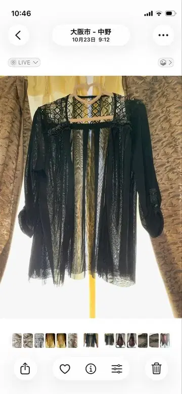 블랙 레이스 가디건 긴팔