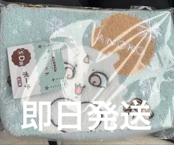 치이카와 에니마이 복권 D상 파우치