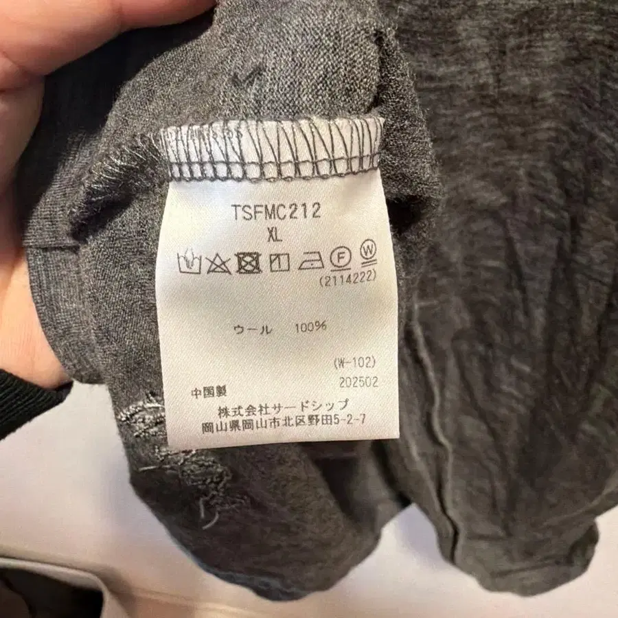 7번째 상품 이미지