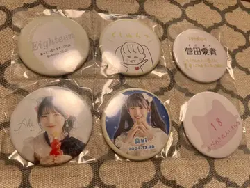 스다 아키 탄생 2022