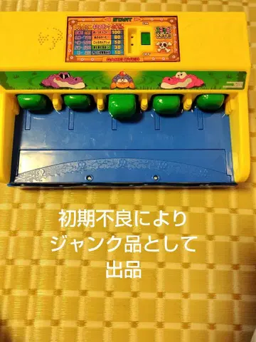 BANDAI 집에서 와이와이 와니와니 패닉 정크