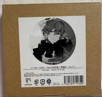 프로세카 세계의 보석 상자 퍼블릭 미러