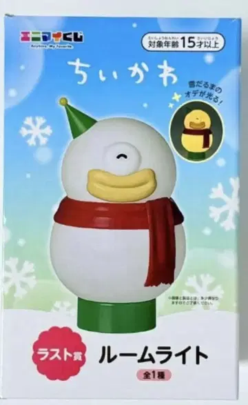 애니마이 복권 치이카와 라스트상 룸 라이트