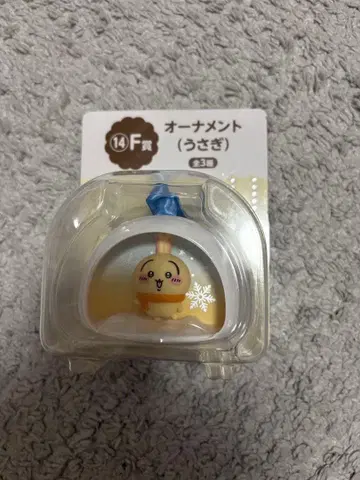 치이카와 제일복권 F상 오너먼트 토끼