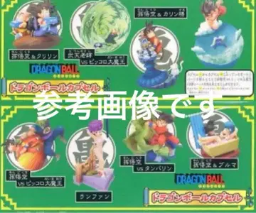 드래곤볼 캡슐 크라이시스 편 전종 채색 세트