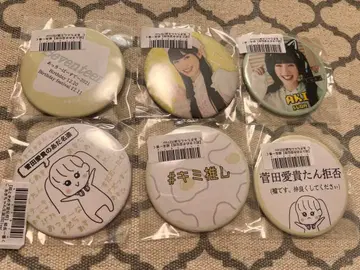 스다 아키 생탄 2021