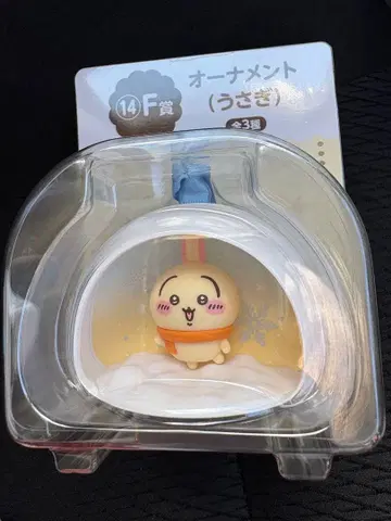 치이카와 제일복권 F상 토끼 오너먼트
