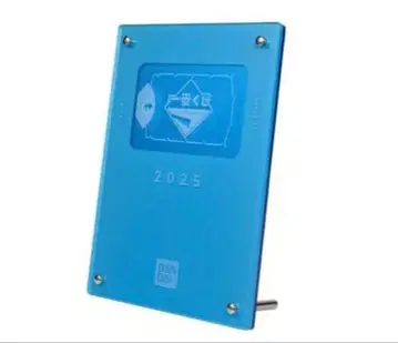 제일복권 기념 방패 파랑