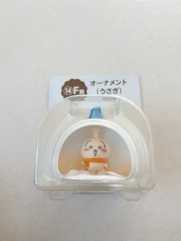 치이카와 (먼작귀) 애니마이 복권 F상 토끼 오너먼트