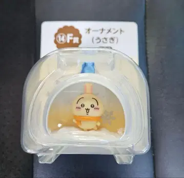 치이카와 (먼작귀) 에니마이 복권 F상 오너먼트 토끼