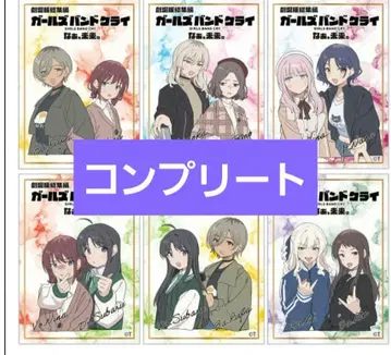 걸즈밴드 클라이 클리어 카드 극장판 총집편 입장객 혜택 컴플리트