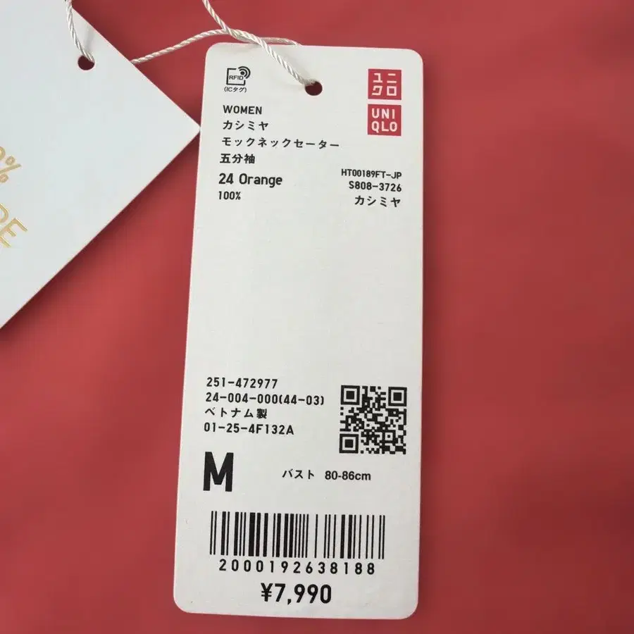 3번째 상품 이미지