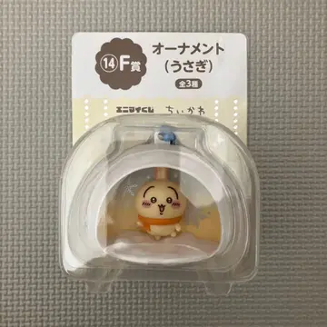 치이카와 토끼 오너먼트