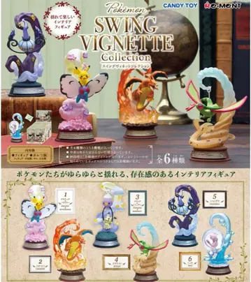 포켓몬 피규어 스윙 비네트 컬렉션 전 6종