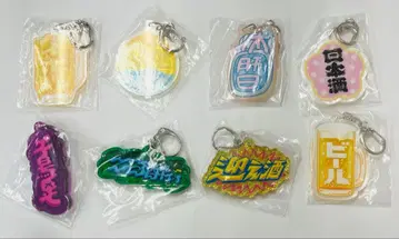 가챠가챠 술을 좋아하는 사람들을 위한 아크릴 키링