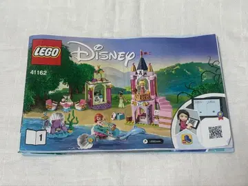 LEGO Disney 41162 아리엘과 신데렐라