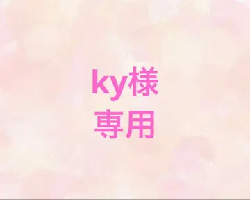 킹프리 하피누이 의상 2벌