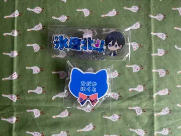 히이타카 호쿠토 굿즈