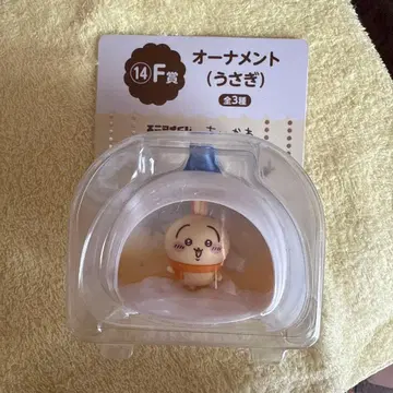 오너먼트 (토끼) 14F상 전 3종