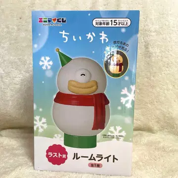 오데 룸 라이트