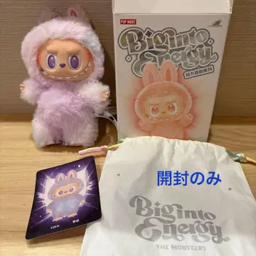 러브부 빅 에너지