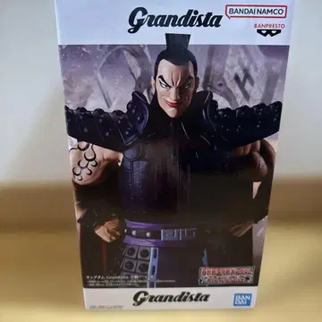 Grandista 왕기 피규어