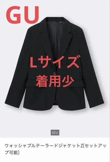 워셔블 테일러드 자켓 Z 블랙 블랙