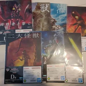 제일복권 울트라맨 괴수초대전 vol.2 D상 클리어 파일