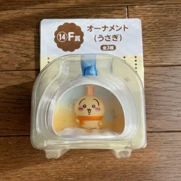 치이카와 에니마이 복권 F상 오너먼트 토끼