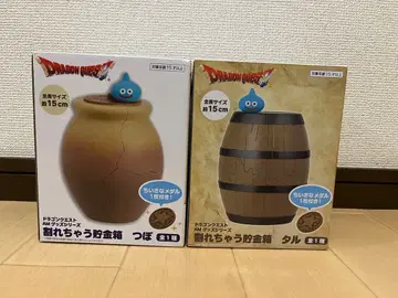 미개봉 새상품 드래곤 퀘스트 깨지는 저금통 통 세트