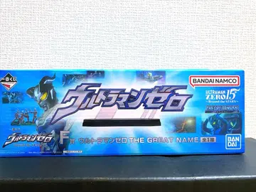 제일복권 울트라맨 제로 F상