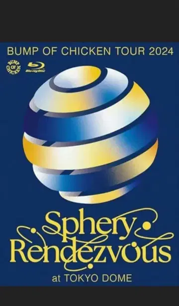 BUMP OF CHICKEN TOUR 2024 Blu-ray 시리얼 없음