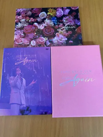 장근석 Again DVD