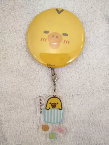 키이로이토리랜드 참 포함 캔뱃지