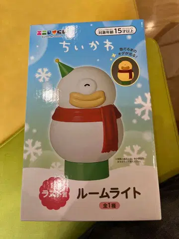 애니마이 복권 치이카와 라스트상 룸 라이트