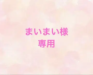 킹프리 하피누이 의상 2벌