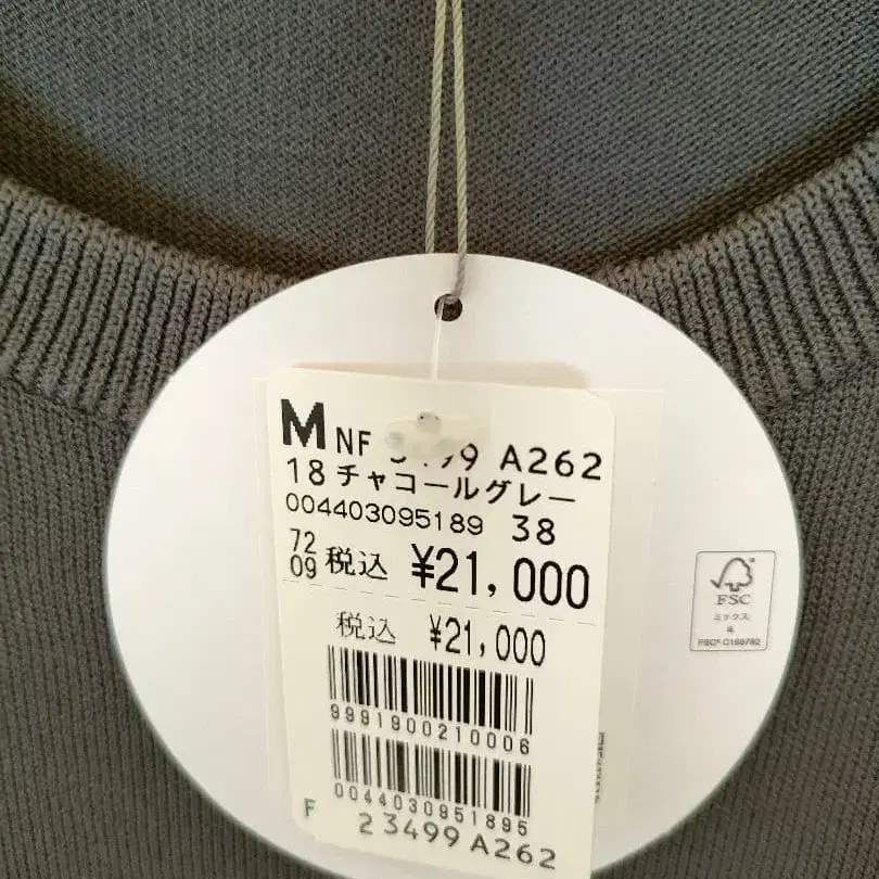 5번째 상품 이미지