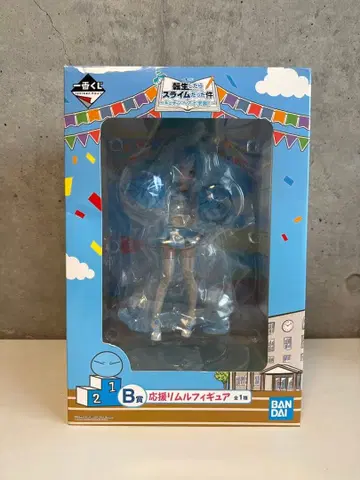 전생했더니 슬라임이었던 건에 대하여 사립 템페스트 학원! B상