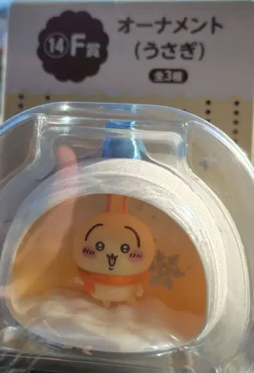 치이카와 (먼작귀) 에니마이 복권 오너먼트 토끼