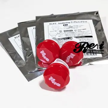 SneakerStep 스니스테 반지 라이트 3점