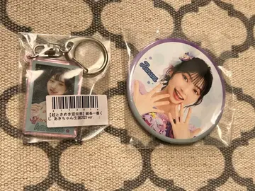 츠지노 카나미 키링